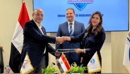 التأمين الصحي