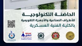 دعم ذوى الهمم