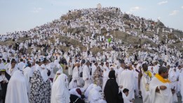 الحج