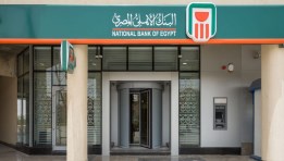 البنك الأهلي