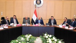 الاجتماع الثاني والعشرين للمجموعة الوزارية للتنمية الصناعية