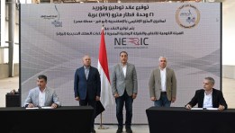 اتفاقية عقد توطين وتوريد 21 وحدة قطار 