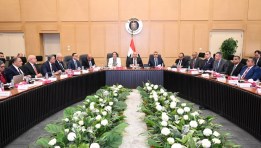 الاجتماع الثالث والعشرين للمجموعة الوزارية للتنمية الصناعية
