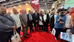 معرض المياه والصرف الصحي والبنية التحتية