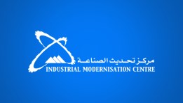مركز تحديث الصناعة 