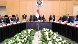 الاجتماع الرابع والعشرين للمجموعة الوزارية للتنمية الصناعية