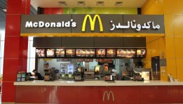 ماكدونالز