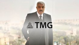 مجموعة طلعت مصطفى القابضة