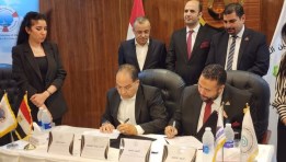 توقيع بروتوكول تعاون مشترك