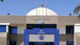  جامعة قناة السويس