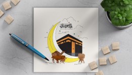 مشاريع مربحة فى عيد الأضحى