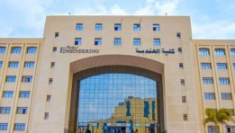 كلية الهندسة جامعة المنصورة