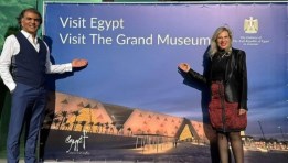 سفيرة مصر في أرمينيا