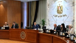 رئاسة مجلس الوزراء