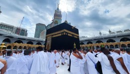 بعثة الحج السياحي