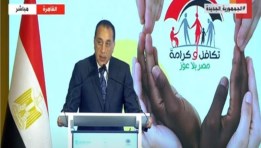 الدكتور مصطفى مدبولي