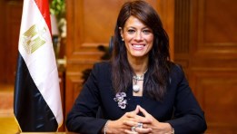 وزيرة التخطيط  والتنمية الاقتصادية والتعاون الدولي