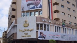 الغرف التجارية - أرشيفية