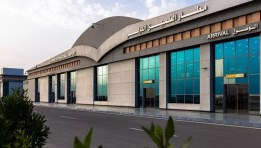 مطار العلمين الدولي - أرشيفية