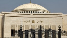 مجلس النواب - أرشيفية 