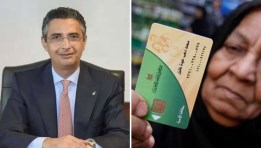  كيفية استخراج بدل فاقد لبطاقات التموين