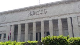 محكمة النقض المنعقدة في دار القضاء العالي