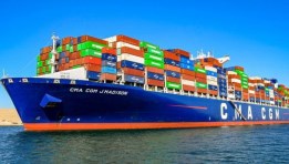 شركة CMA CGM الفرنسية