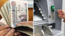 موعد صرف معاشات شهر يونيو