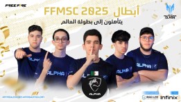 بطولة “Free Fire Mid-Season Clash “FFMSC 2025"