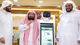 موسم الحج "الذكاء الاصطناعي"