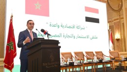 جانب من الفعاليات