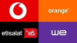 شركات المحمول