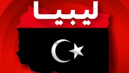 إي آند مصر