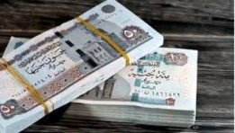 موعد صرف مرتبات شهر مايو 
