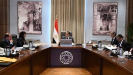  مجلس الوزراء
