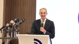 منتدى تكنولوجيا الجيل الخامس (5G) في مصر