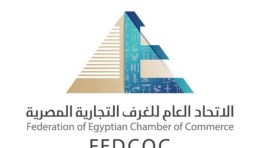 الاتحاد العام للغرف التجارية 
