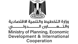 وزارة التخطيط والتنمية الاقتصادية