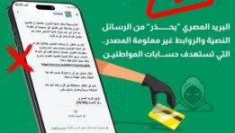  البريد المصري 