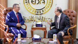 هيئة الدواء المصرية