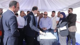 جزء من الجولة 