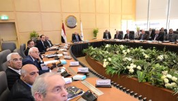 اجتماع الشركة القابضة للكهرباء سابقا