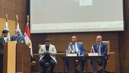مؤتمر شعبة الاستثمار