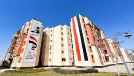 الإسكان