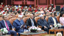 وزير الشئون النيابية يشارك في الجلسة الأولى لمنتدى اسمع اتكلم..