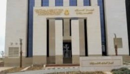 التنظيم والإدارة يتيح الاستعلام لشغل 21 وظيفة بالهيئة العامة
