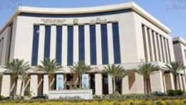 "الصحة" تعلن استضافة حدث رفيع المستوى بشأن الأمراض النادرة
