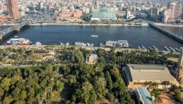 خطة التنمية الاقتصادية والاجتماعية