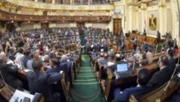 مجلس النواب يوافق  على إنشاء منطقة تجارة حرة بين مصر وصربيا 