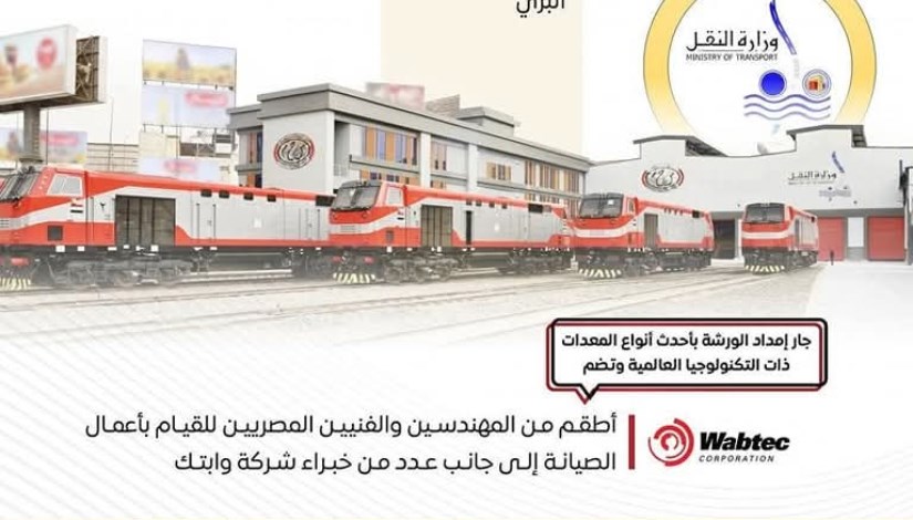 الورشة الجديدة الورشة الجديدة